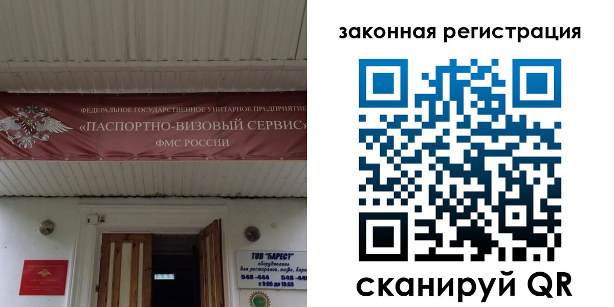временная регистрация собственник в Краснотурьинске