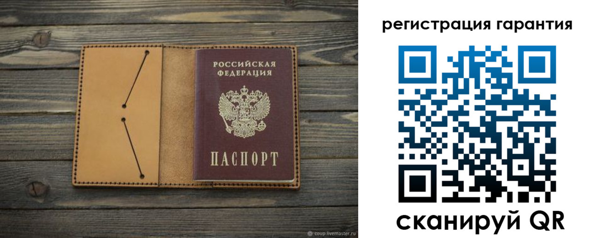 где прописаться в Краснотурьинске