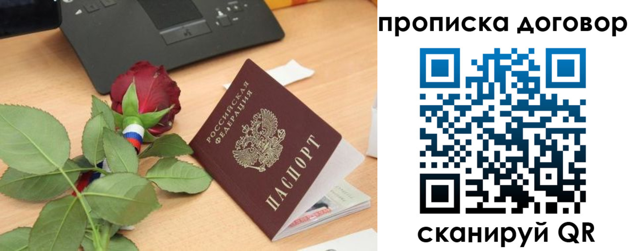 прописка для кредита в Краснотурьинске