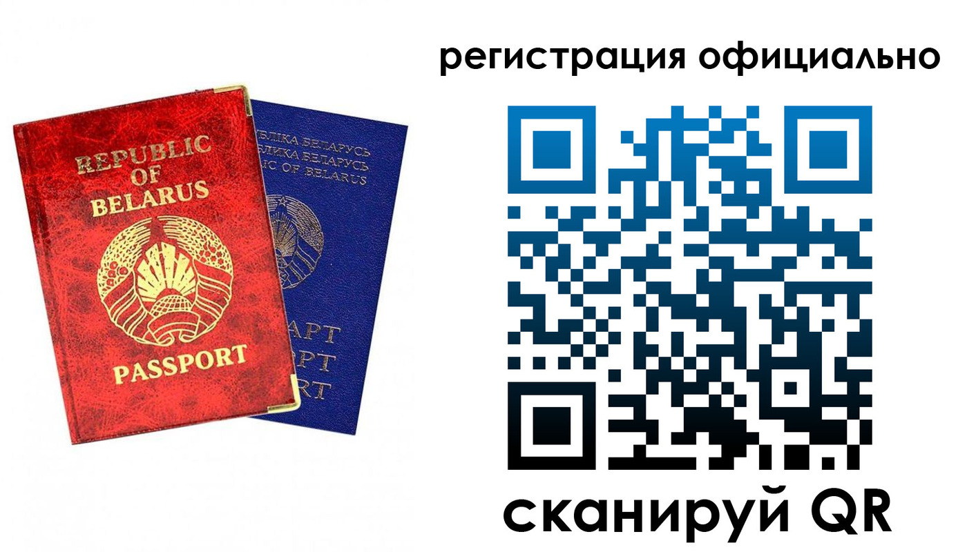 временная регистрация 2025 в Краснотурьинске